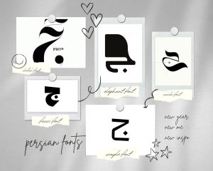 فونت فارسی برای طراحی لوگو